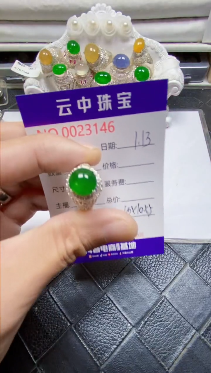 【闪购商品】翡翠戒指未镶嵌/31460000