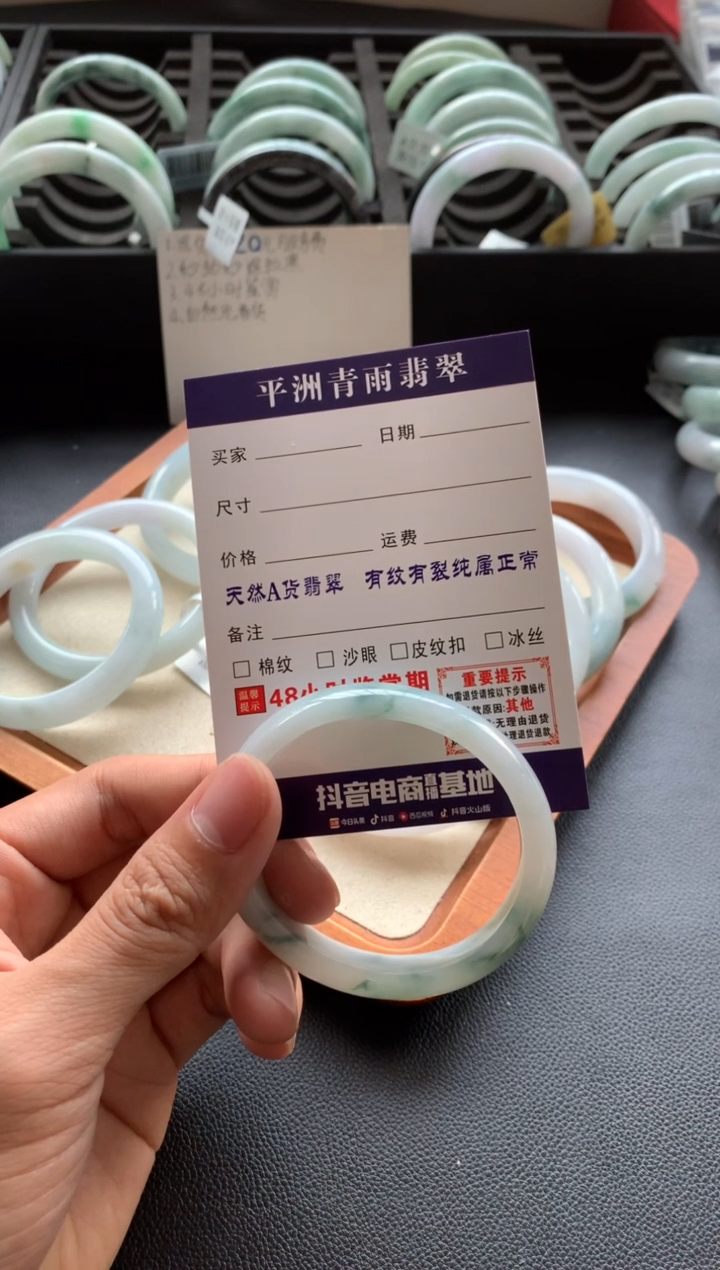 未镶嵌手镯翡翠辣***。翡翠手镯