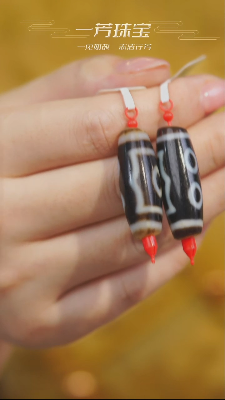 玛瑙/玉髓珠珠未镶嵌多样性发一