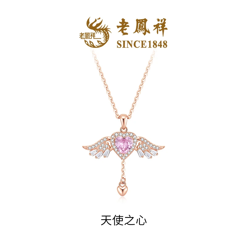 老鳯祥天使之心项链爱心天使之翼精致百搭项链 坠链均925银 