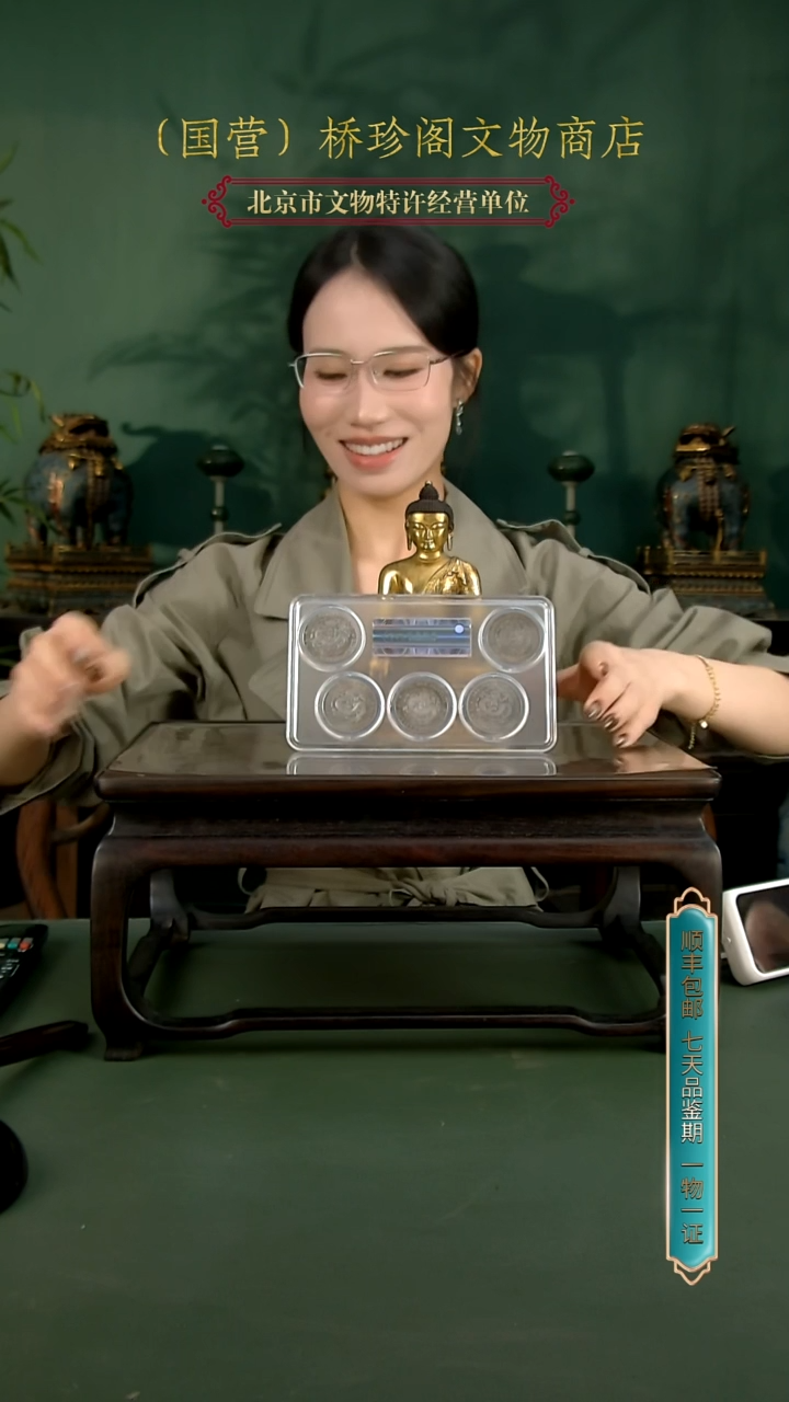 银11111111111111111111111111111111111