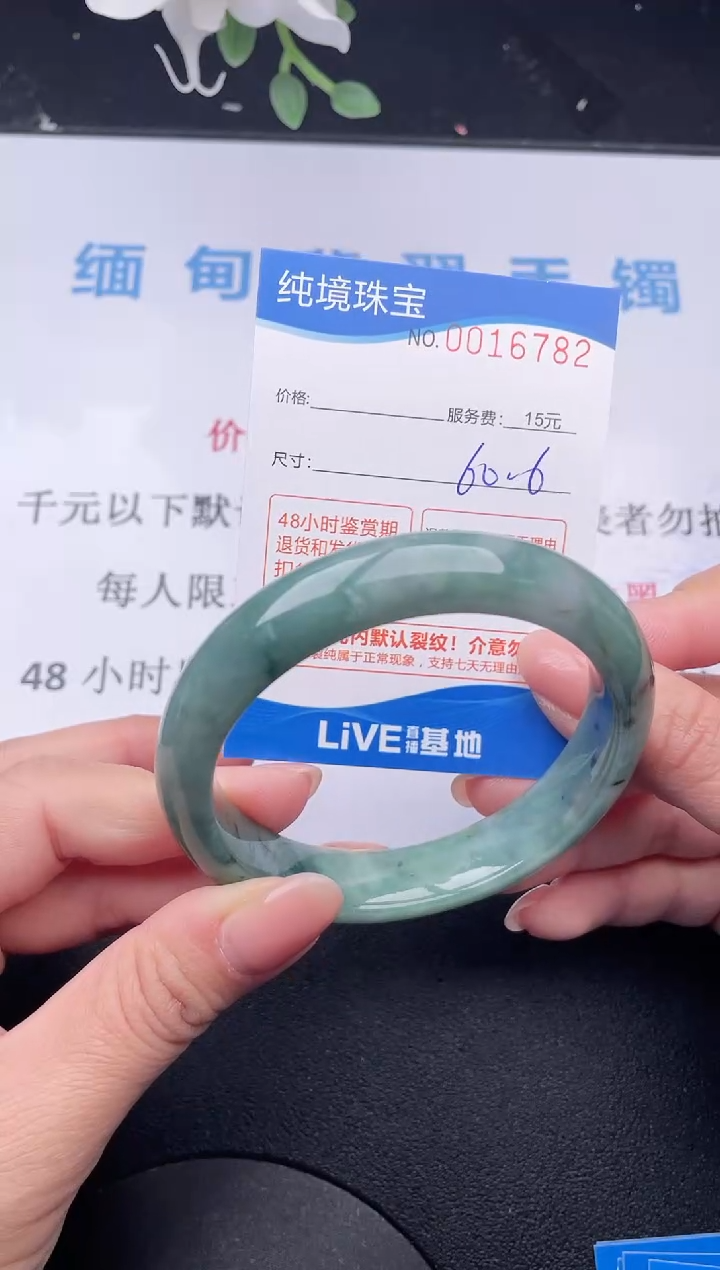 【闪购商品】翡翠手镯未镶嵌82拍哪个发哪个图片为准