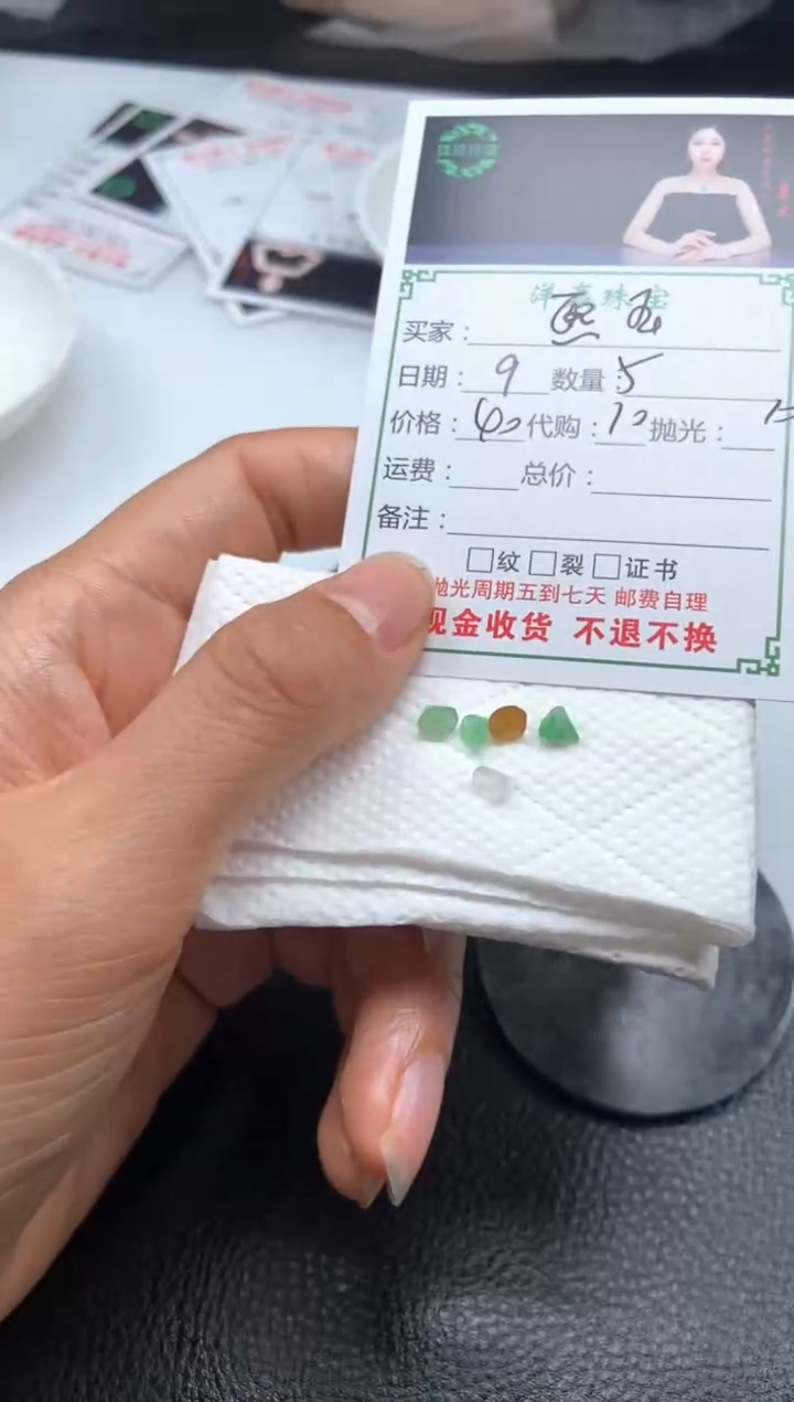 未镶嵌定制翡翠熙****号挂饰