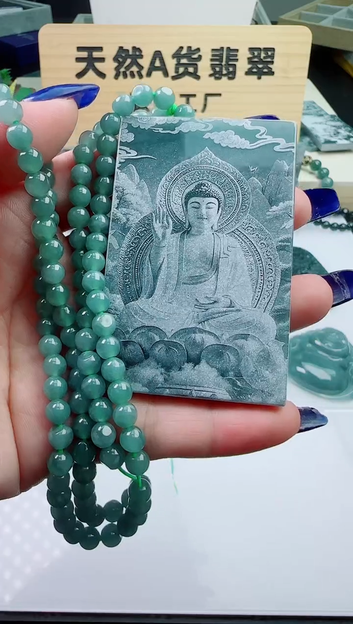 颈饰未镶嵌翡翠1