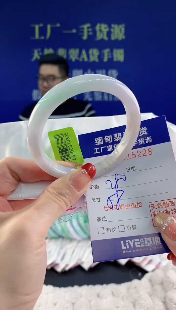 【闪购商品】翡翠手镯未镶嵌28天然A货翡翠