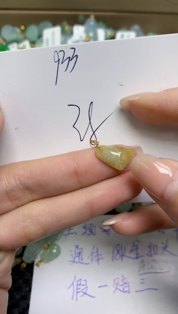 【闪购商品】翡翠颈饰18K金镶嵌天然缅甸A货翡翠