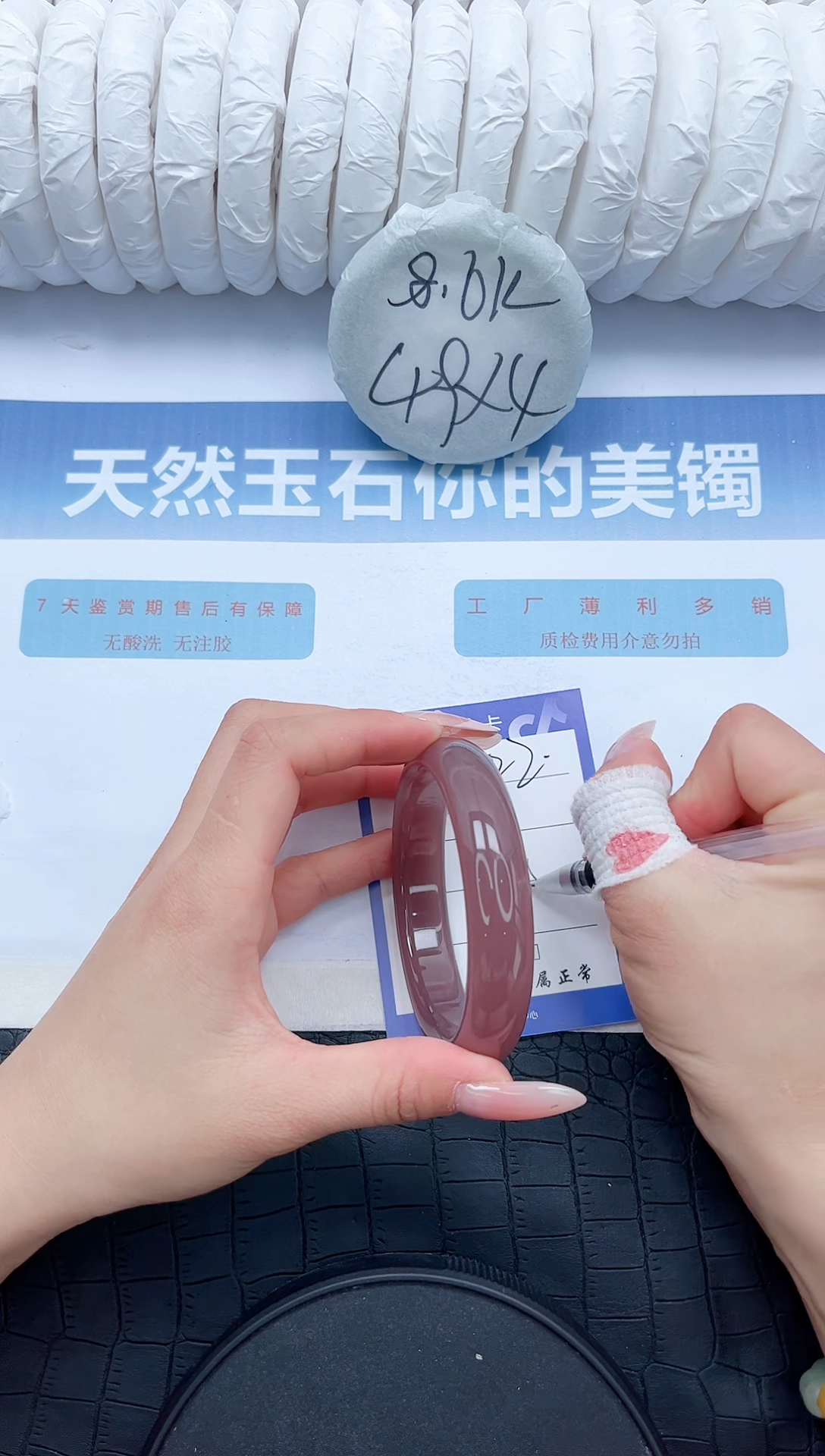 【闪购商品】石英质玉手镯未镶嵌G222-59.7