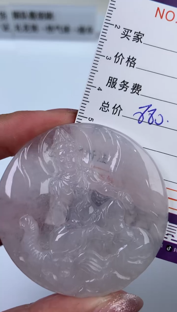 【闪购商品】翡翠挂件未镶嵌277488