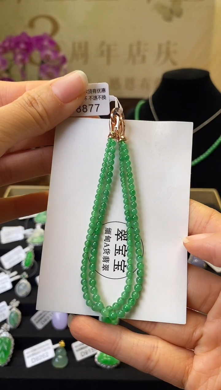 未镶嵌手串翡翠?*好D8877 小米珠手串 含运营费