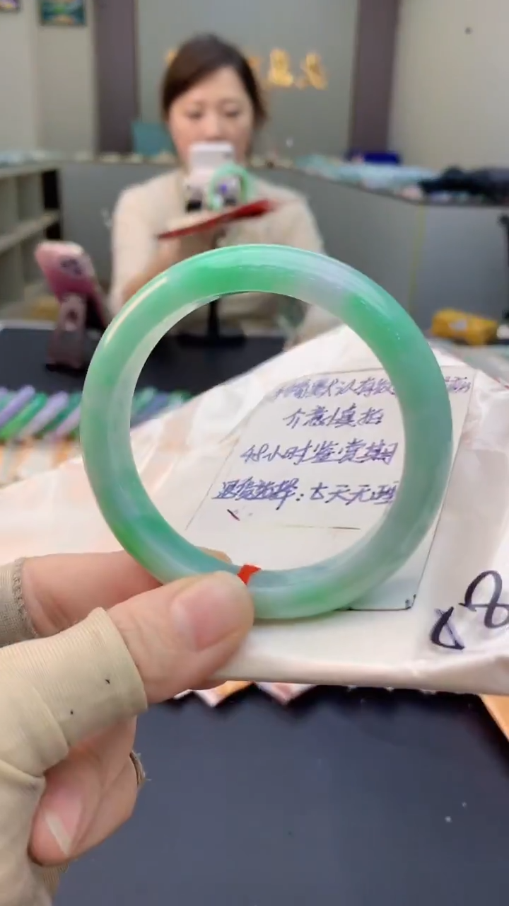 未镶嵌手镯翡翠0467266259