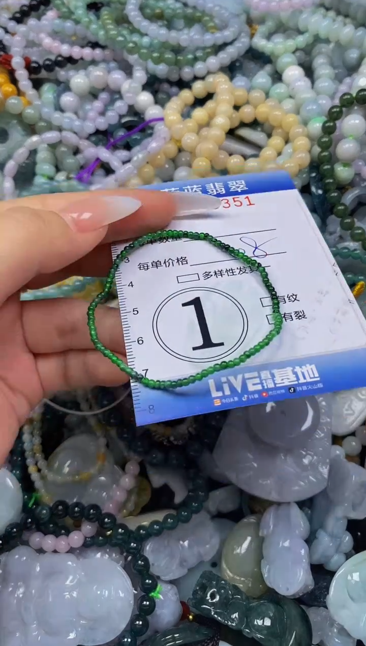 颈饰未镶嵌翡翠闪购0339352