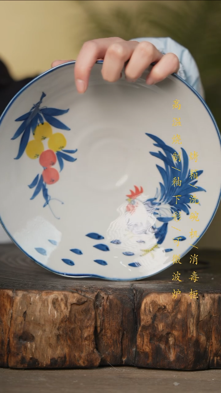 瓷片景德镇高温釉下彩可微波烤箱洗碗机