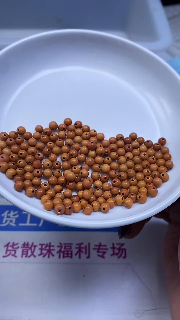 橄榄核散珠A1973 橄榄核4mm50颗9.9元