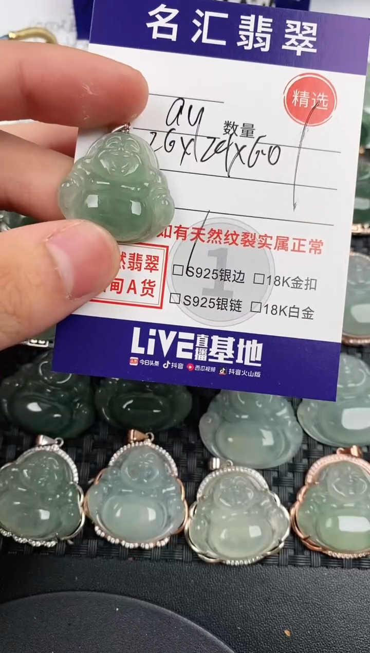 颈饰银S925镶嵌翡翠·