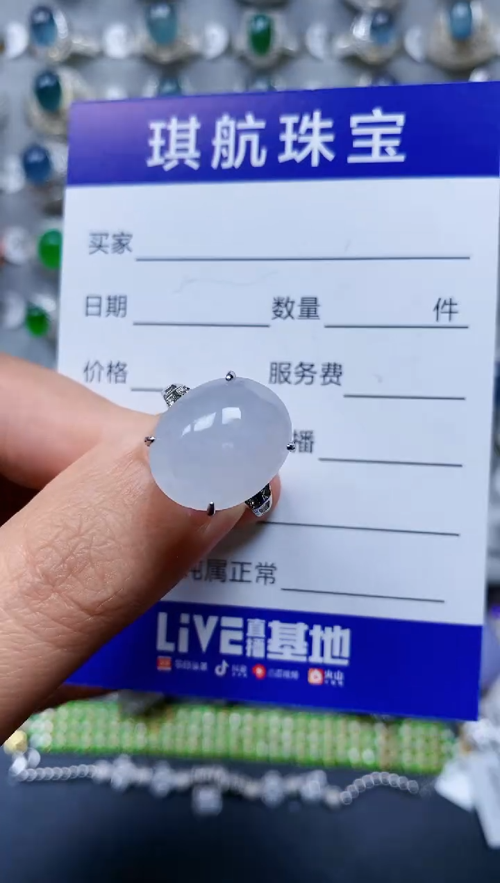 【闪购商品】翡翠戒指银S925镶嵌0461