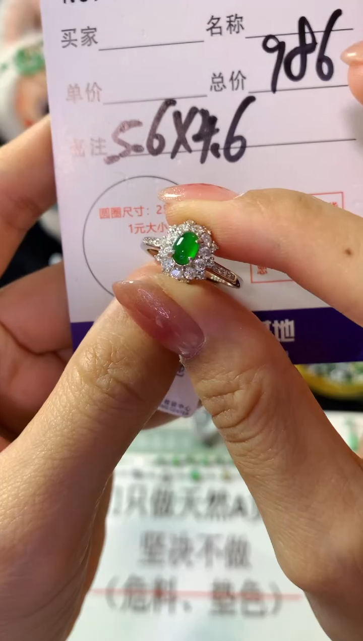 银S925镶嵌戒指翡翠翡翠