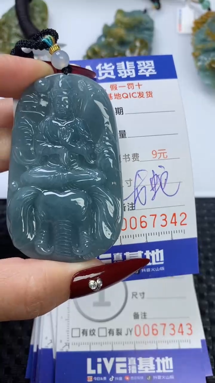 【闪购商品】翡翠颈饰未镶嵌111111111111111