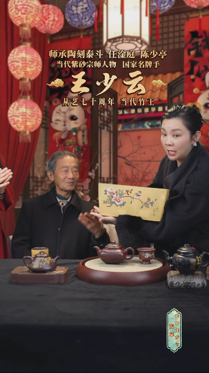 【闪购商品】紫砂茶壶WSY传炉 龙血砂400cc+盆