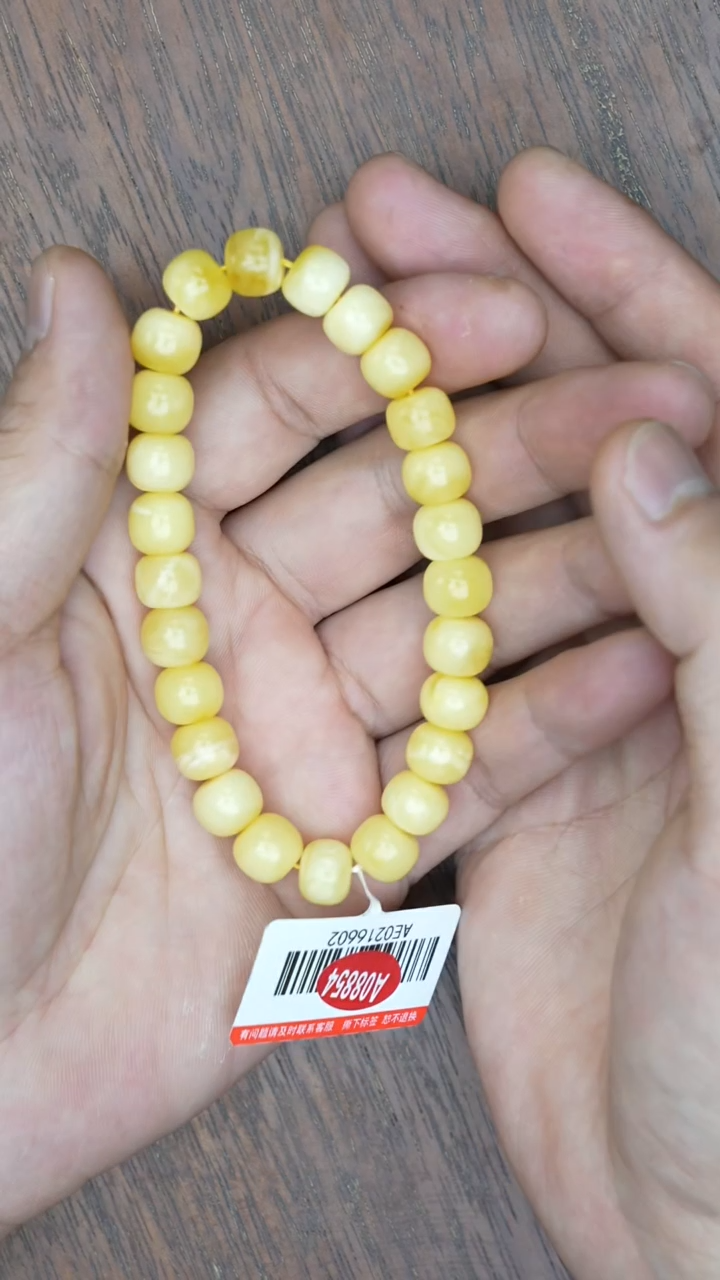 【闪购商品】琥珀裸石未镶嵌新蜡老型手串