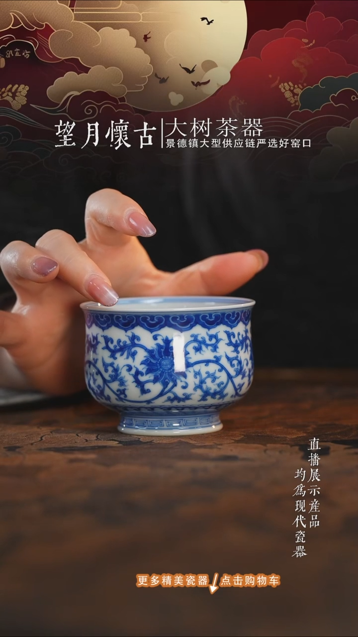 杯子陶瓷刘建锋窑仿清金刚莲高炉式杯