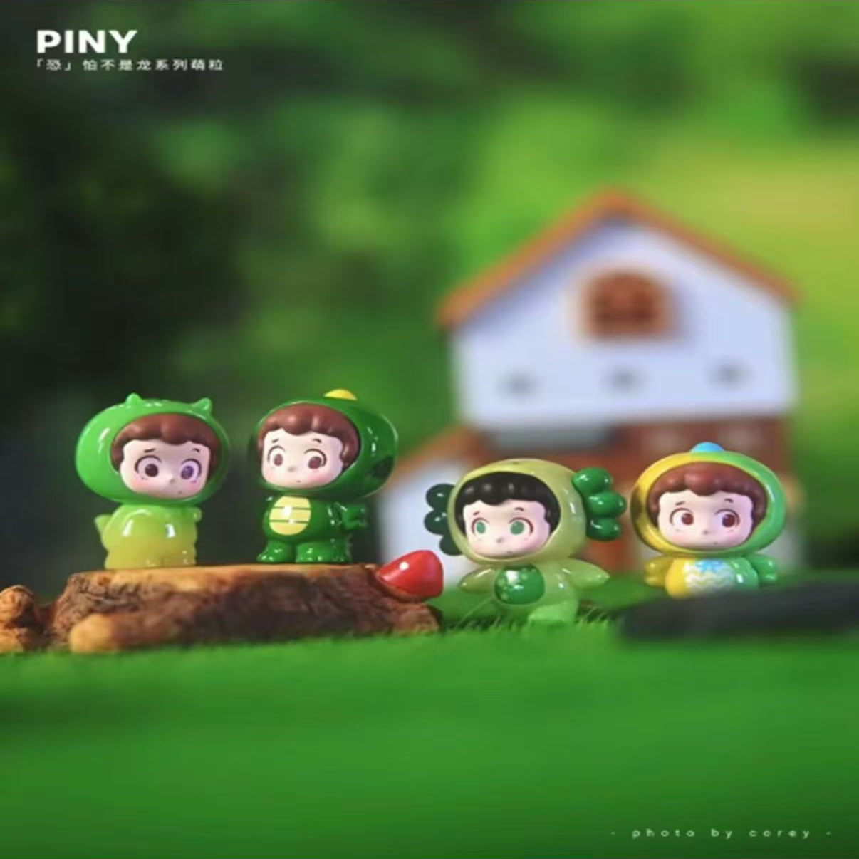 【拆盒】piny恐怕不是龙萌粒_潮玩盲盒萌粒摆件