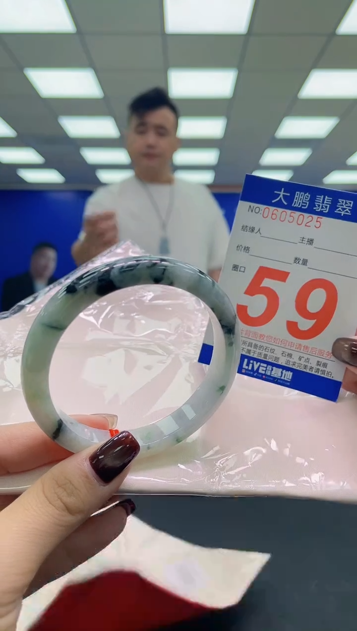 未镶嵌手镯翡翠 AAAAAAAAAA