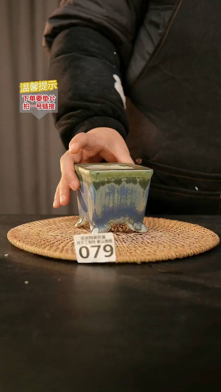 瓷片079内口径约7  外高约8