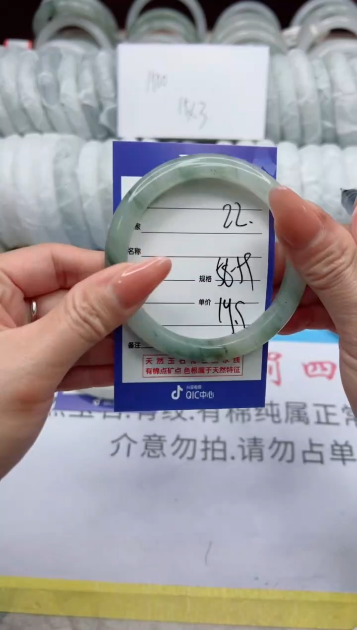 【闪购商品】石英质玉手镯未镶嵌22
