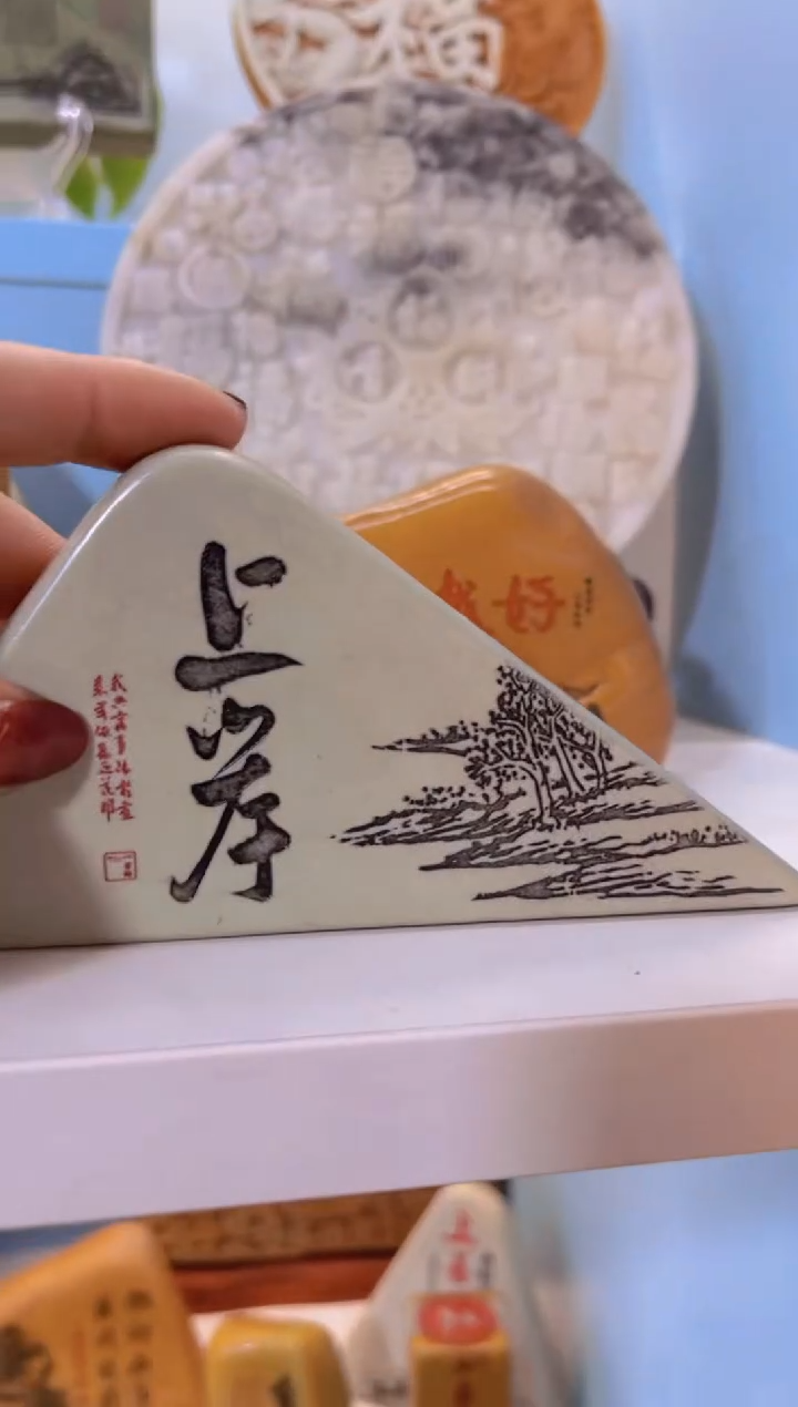 【闪购商品】松花石金丝玉奇石雕刻摆件111