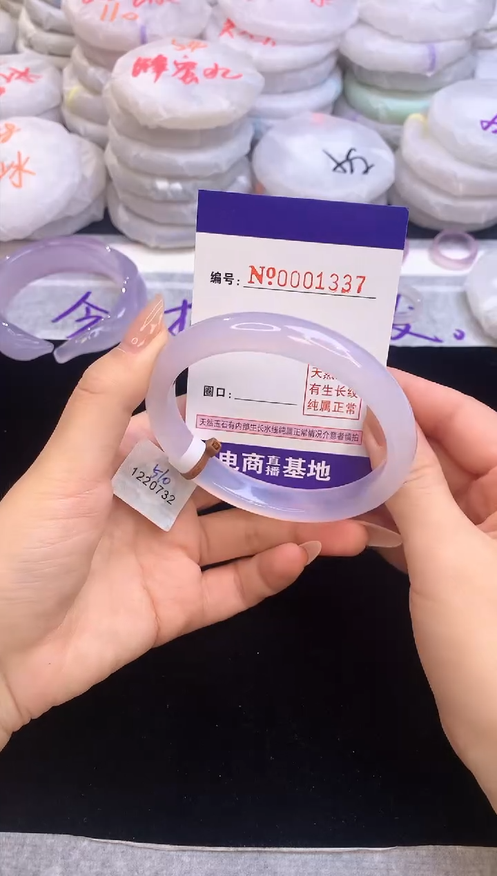 【闪购商品】玛瑙/玉髓手镯未镶嵌1337圈口63