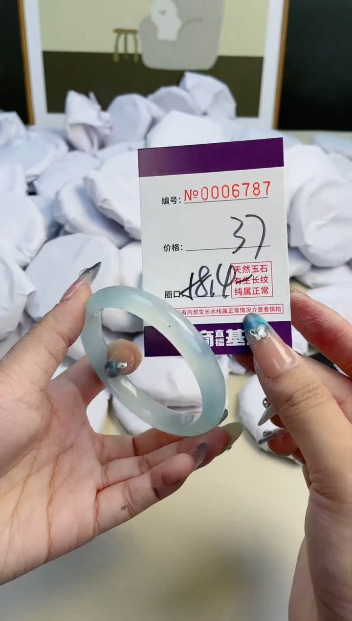 【闪购商品】玛瑙/玉髓手镯未镶嵌6787