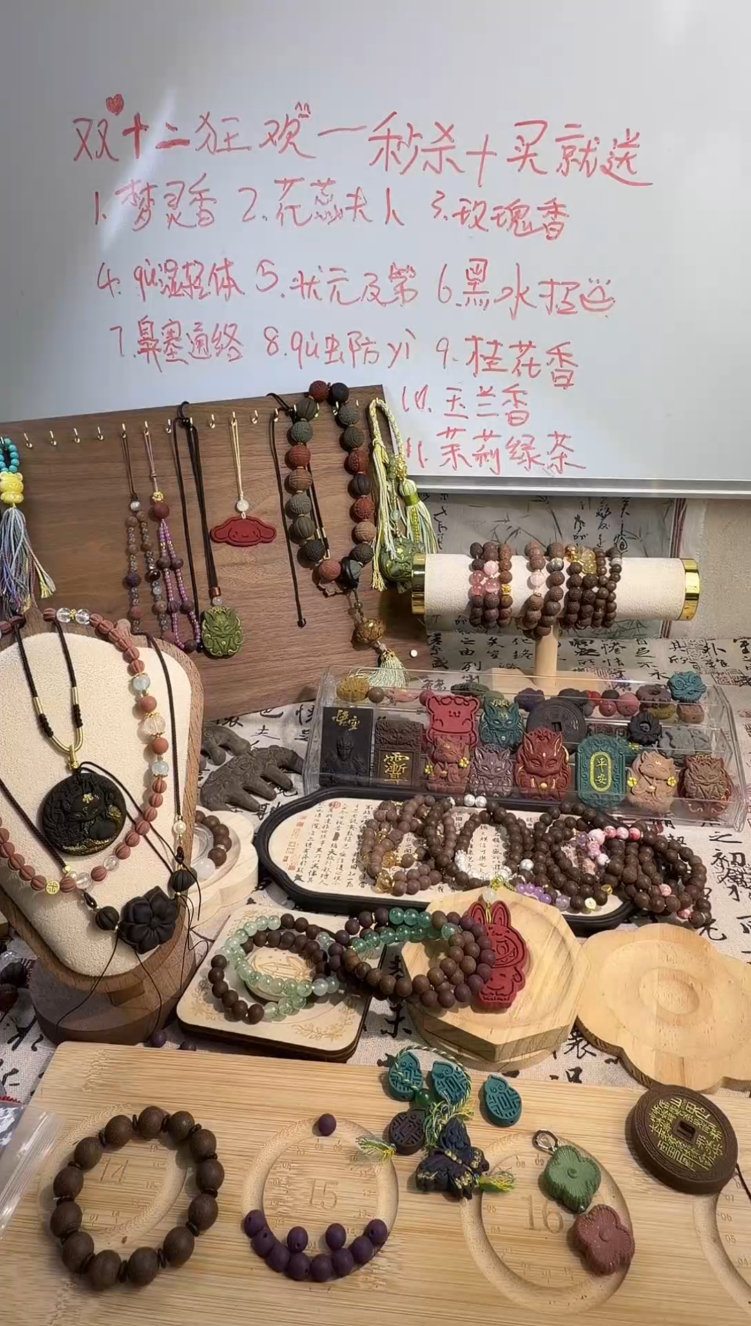 阿*沙红色醒狮桂花香