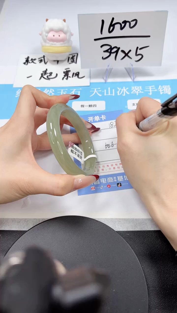 【闪购商品】石英质玉手镯未镶嵌A182-60.6-61