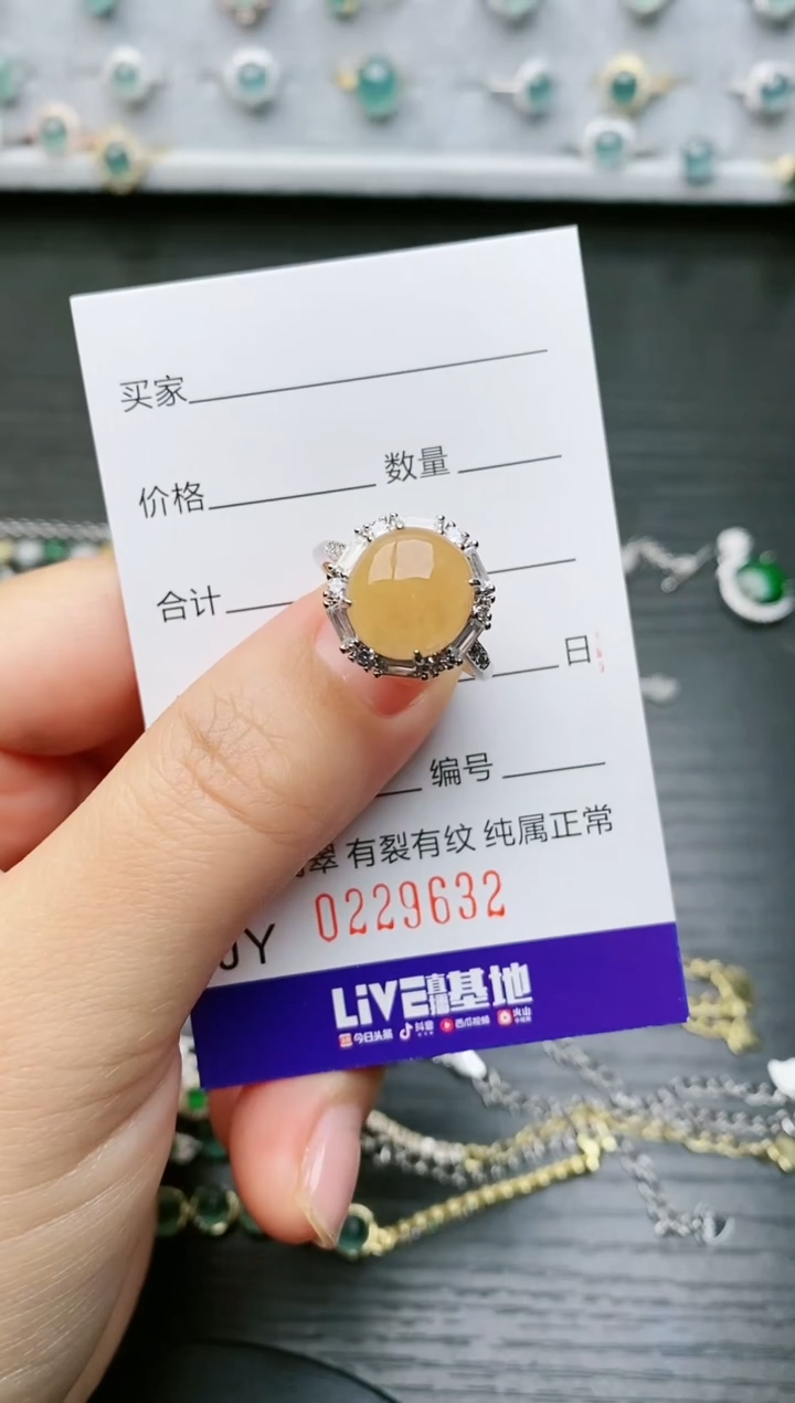 【闪购商品】翡翠戒指银S925镶嵌9632