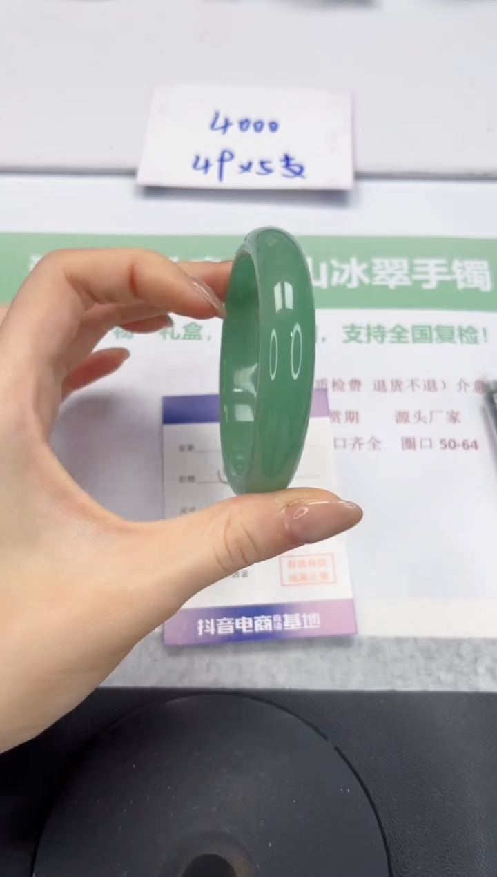 石英质玉手镯未镶嵌V35-58.2