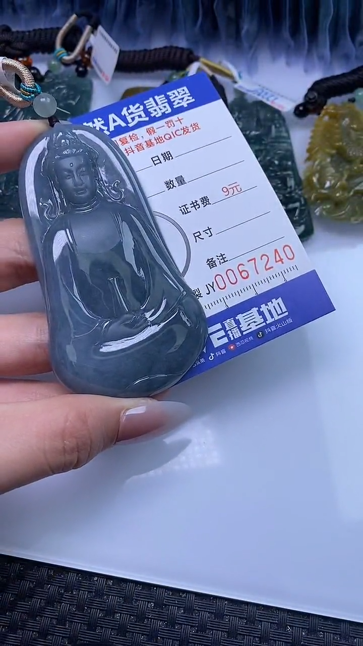 【闪购商品】翡翠颈饰未镶嵌A货翡翠7240