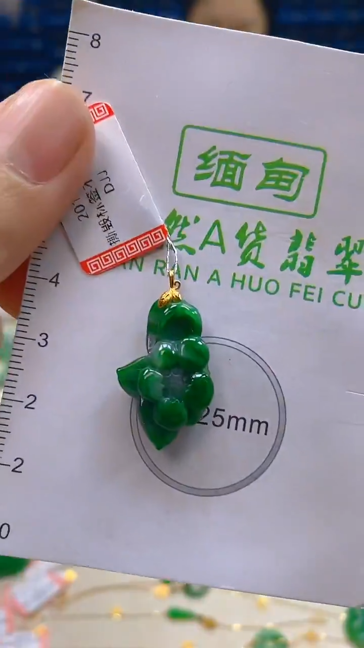 颈饰18K金镶嵌翡翠新号开播 全场乱卖