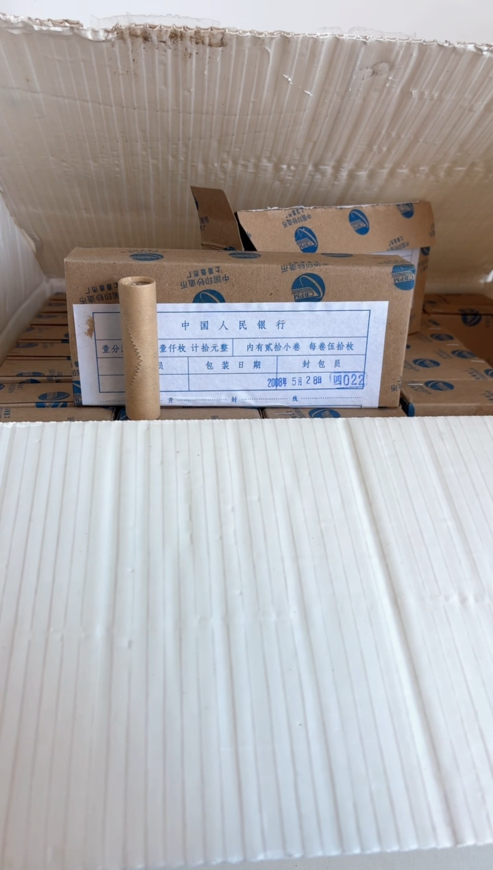 整盒 原封原盒原厂封装 081