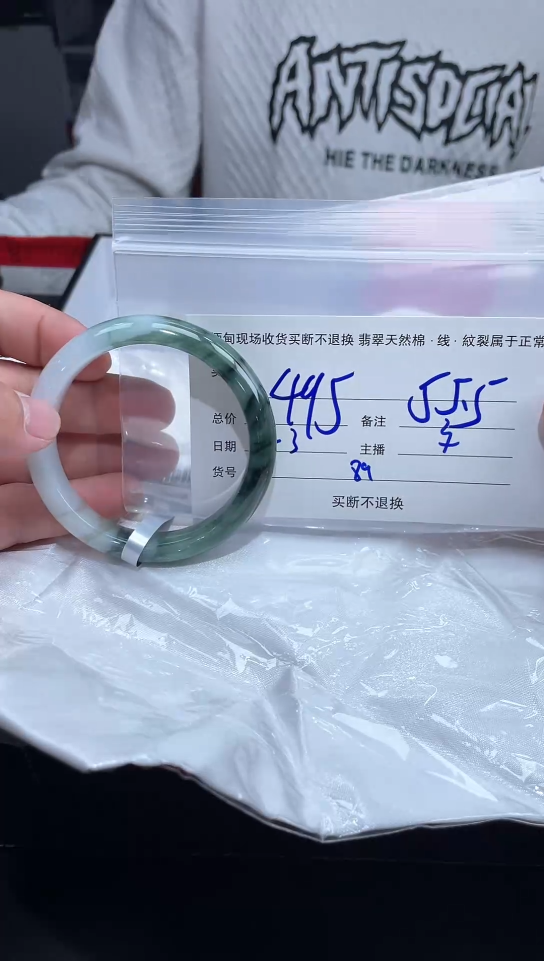 【闪购商品】定制翡翠未镶嵌毛货手镯需精细抛光/55