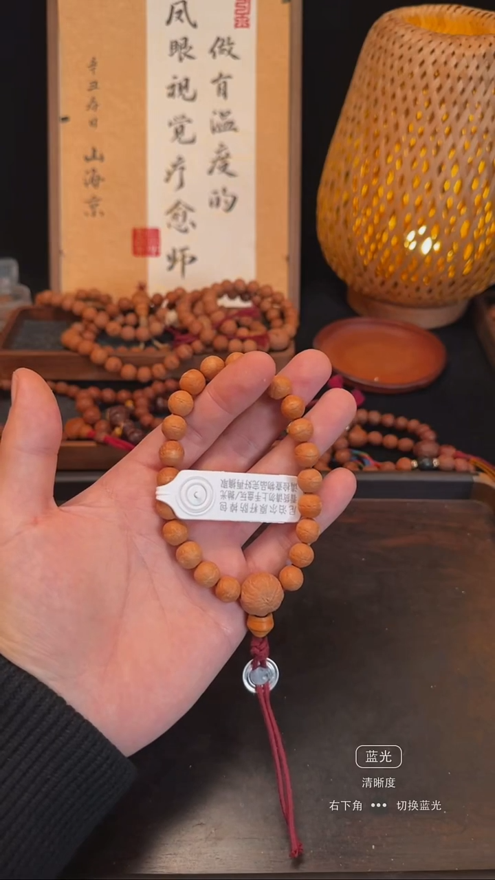 手串凤眼菩提宠粉福利昆仑系列10.5mm+