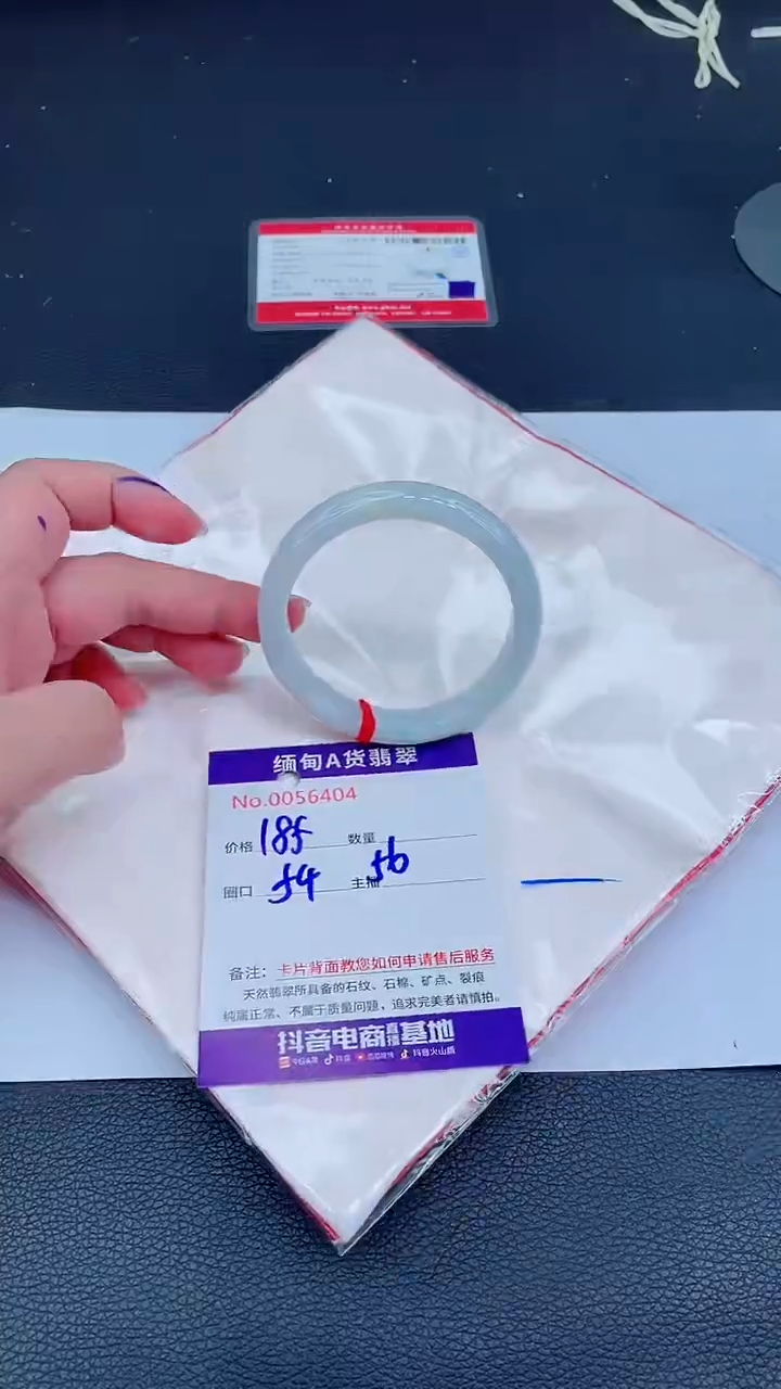 未镶嵌手镯翡翠0