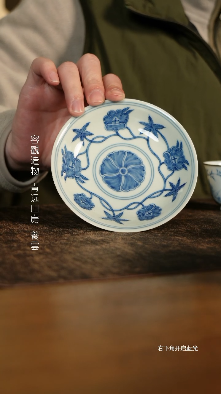 【闪购商品】景德镇青花秋葵壶承