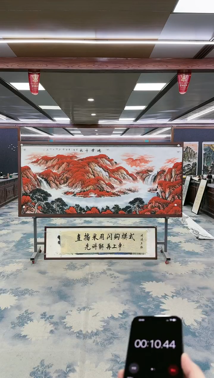 绘画z刘雪红-山水国画-小八尺