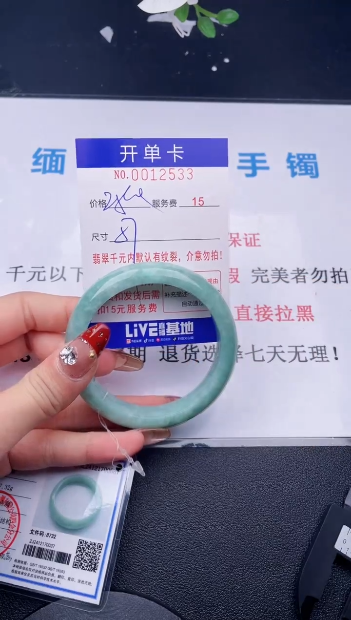 【闪购商品】拍哪个图片就是发哪个33