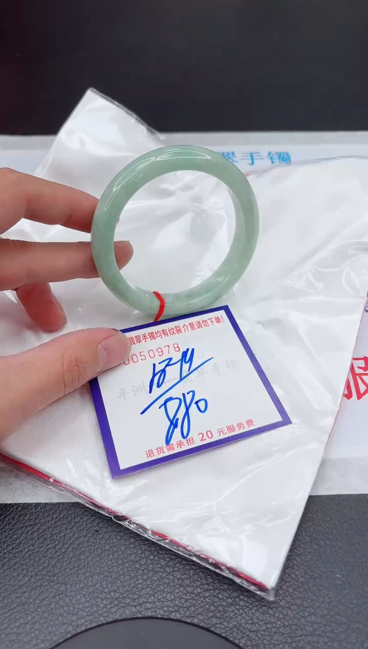 【闪购商品】翡翠手镯未镶嵌11111111111111