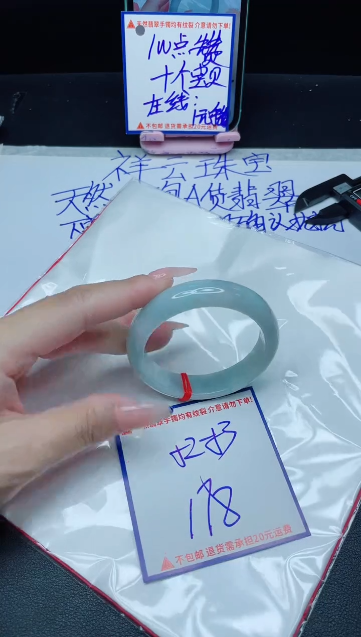 定制翡翠未镶嵌我