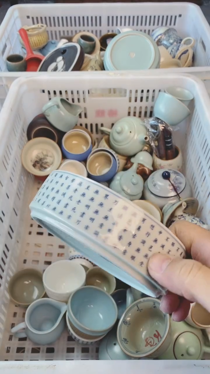 【闪购商品】（轻轻微瑕）茶具茶壶茶碗茶杯