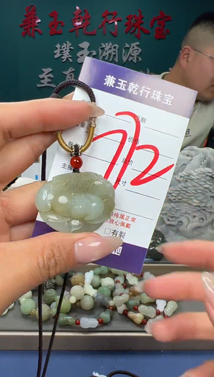 【闪购商品】和田玉颈饰未镶嵌和田玉