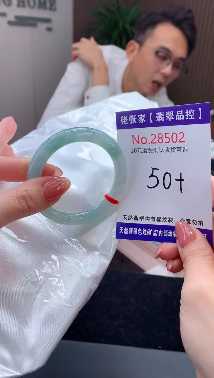 【闪购商品】翡翠手镯未镶嵌天然缅甸A货翡翠