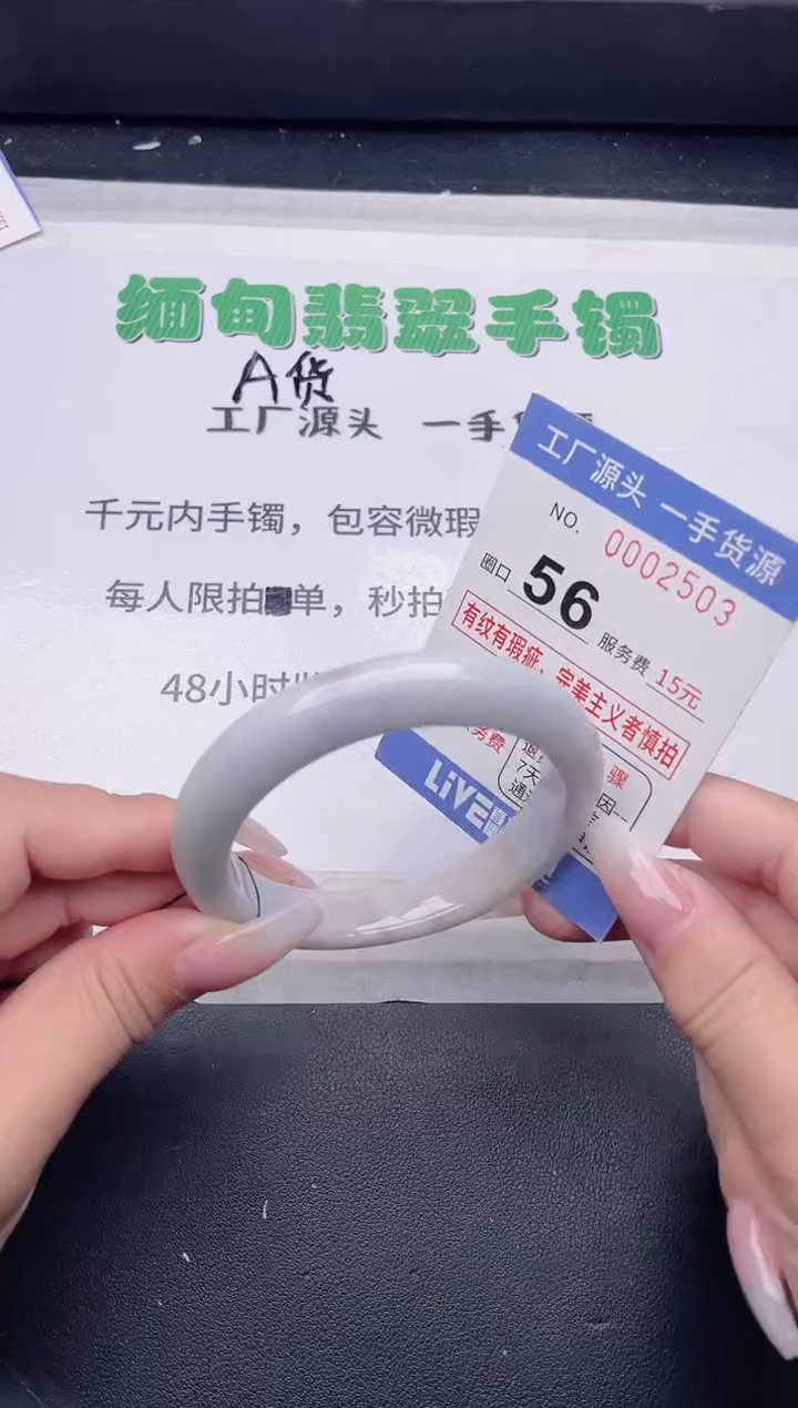 未镶嵌手镯翡翠翡翠手镯未镶嵌